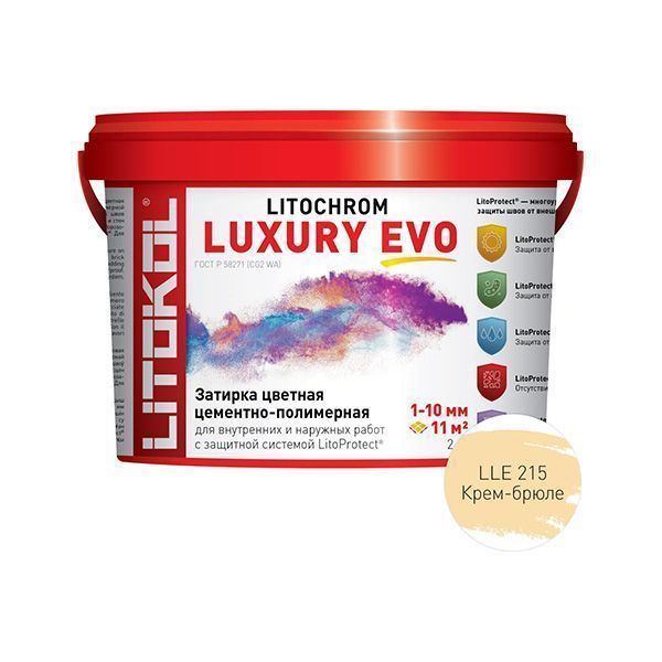 LITOKOL LITOCHROM LUXURY EVO LLE 215 крем брюле (2кг)
