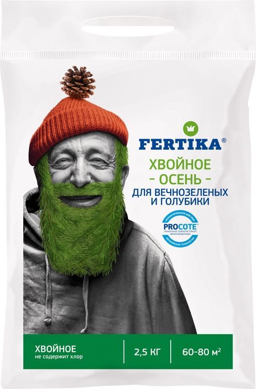 Фертика Хвойное осень для вечнозеленых и голубики NPK 7,2;12,1;21