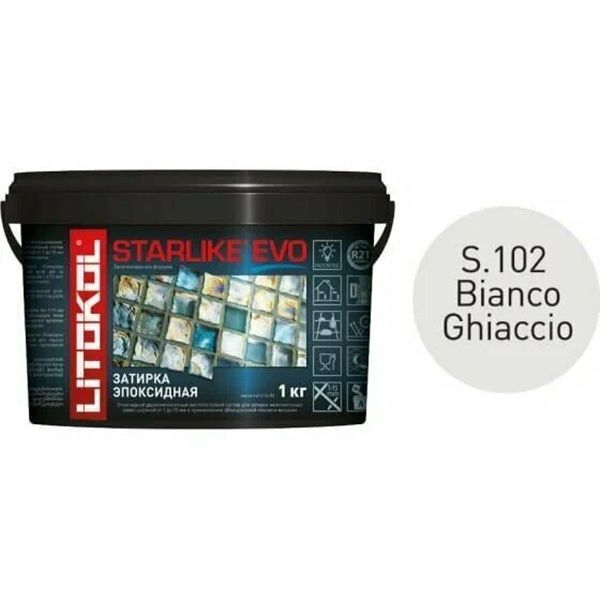 LITOKOL STARLIKE EVO двухкомпонентная затирка на эпоксидной основе S.102 bianco ghiaccio(1кг)
