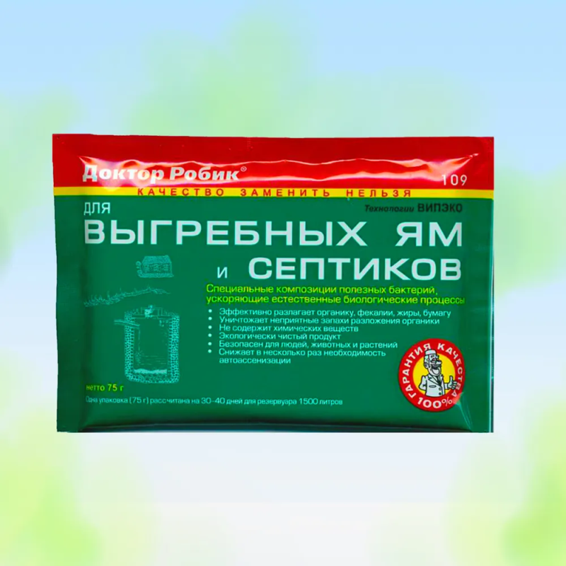 Доктор Робик Зеленый пакет для выгребанных ям и септиков 40 гр.