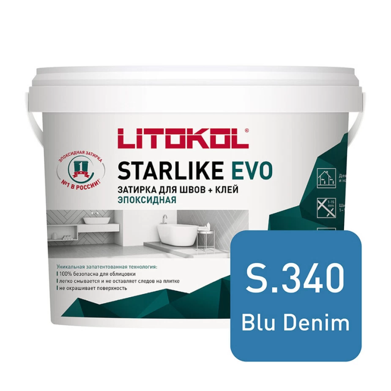 Затирка эпоксидная Litokol Starlike Evo s.340 синий деним 5 кг