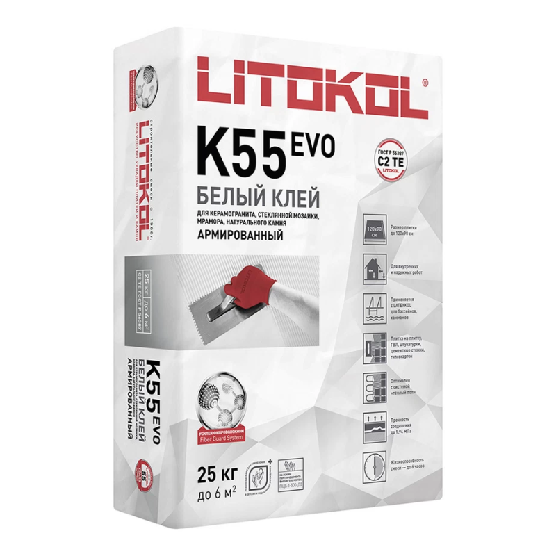 Клей для плитки/ керамогранита/ мозаики/ камня Litokol LitoPlus K55 белый класс С2 ТЕ 25 кг