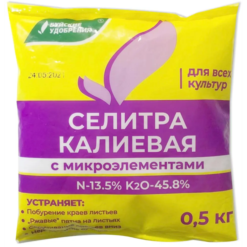 Селитра калиевая 0.5 кг