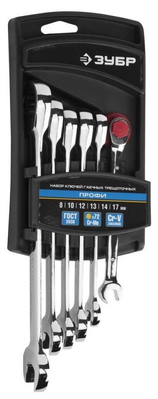 Набор комбинированных гаечных ключей трещоточных 6 шт, 8 - 17 мм