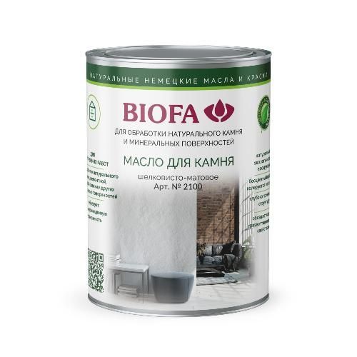 Масло для камня Biofa 0,125 л