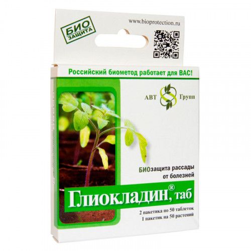 Глиокладин, таблетки (100таб),