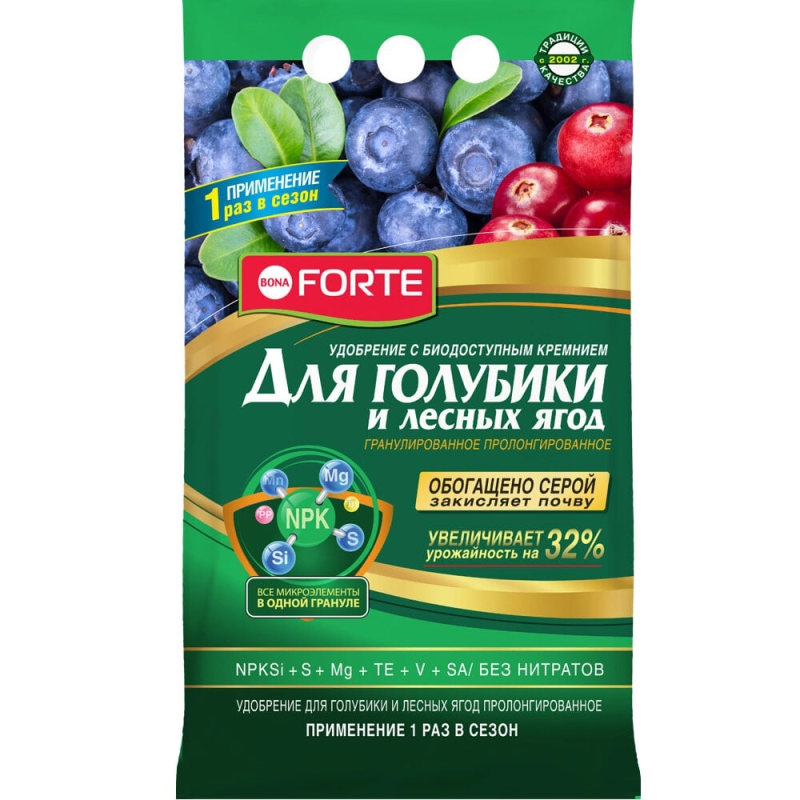Удобрение минеральное гранулированное Для голубики и лесных ягод с биодоступным кр Bona Forte 2,5 кг