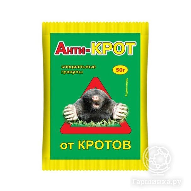 Анти-Крот 50г (гранулы) ВХ