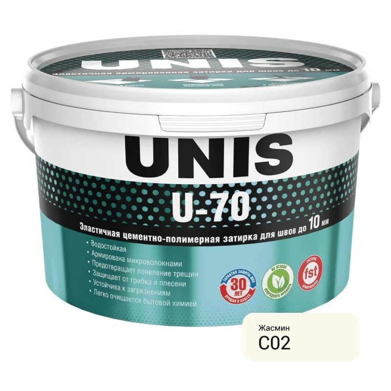 Затирка цементно-полимерная Unis U-70 С02 жасмин 2 кг