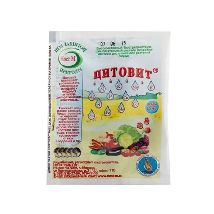 Цитовит в микропробирке 1.5 мл.