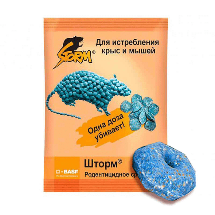 Шторм 25 гр "Чистый дом"