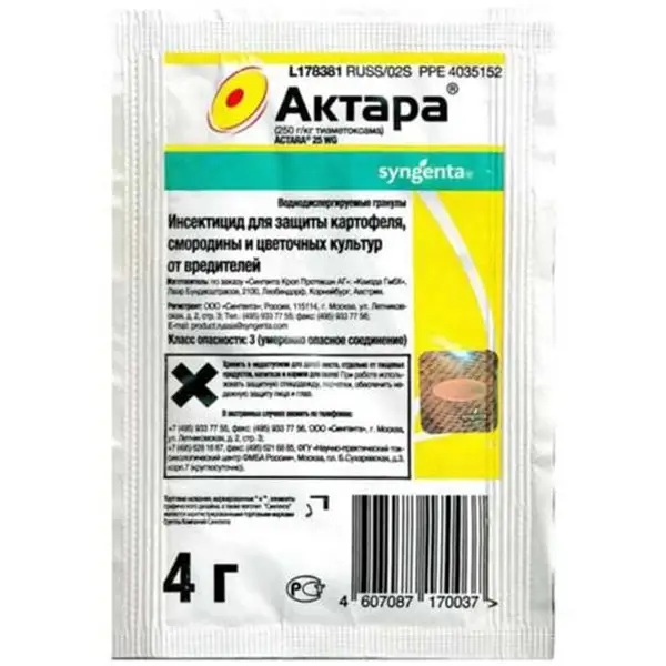 Актара для защиты 3 шт по 4 грамма