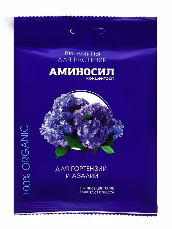 Витамины Аминосил для гортензий и азалий форме концентрата 5мл