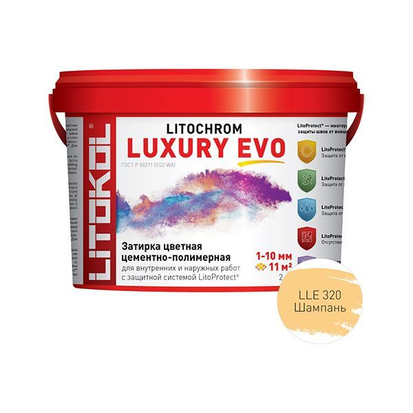 LITOKOL LITOCHROM LUXURY EVO LLE 320 шампань (2кг)