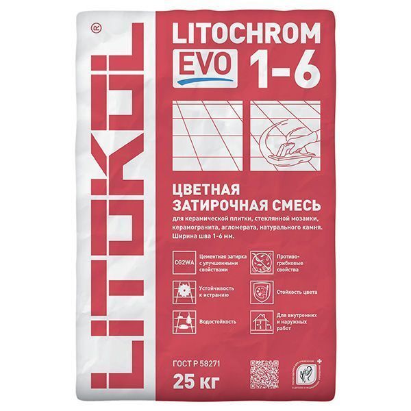 LITOCHROM 1-6 EVO LE 200 белый 25кг