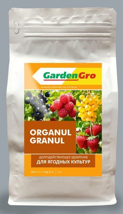 Удобрение для ягодных культур ORGANUL GRANUL 1кг