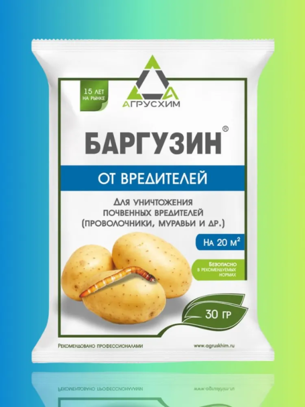 Средство от вредителей баргузин, 30 гр