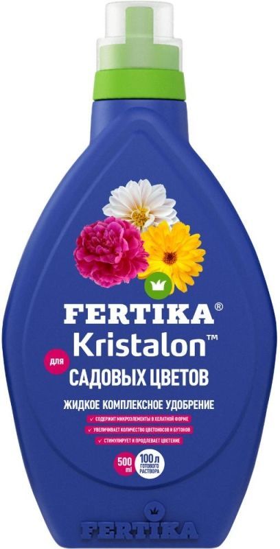 КРИСТАЛОН - для садовых цветов NPK 4:3:5+S+MG+МИКРО