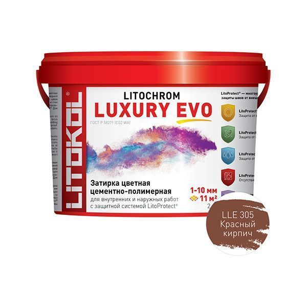 LITOKOL LITOCHROM LUXURY EVO LLE 305 красный кирпич (2кг)