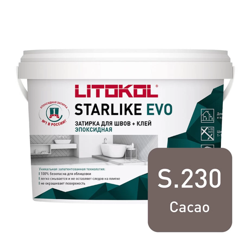 Затирка эпоксидная Litokol Starlike Evo s.230 какао 1 кг