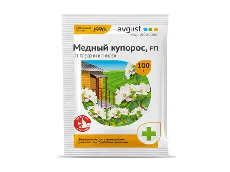 Медный купорос 100 гр.(Ав).