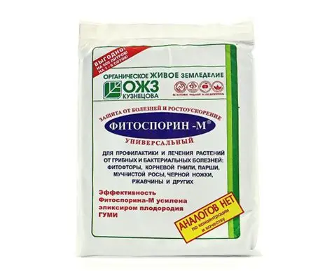 Фитоспорин-М (паста) 200 гр.