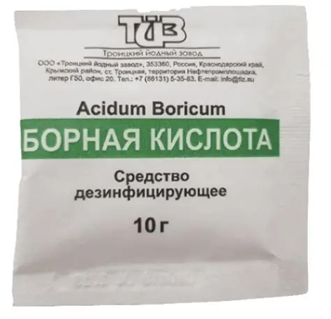 Борная кислота (пак 10 гр)