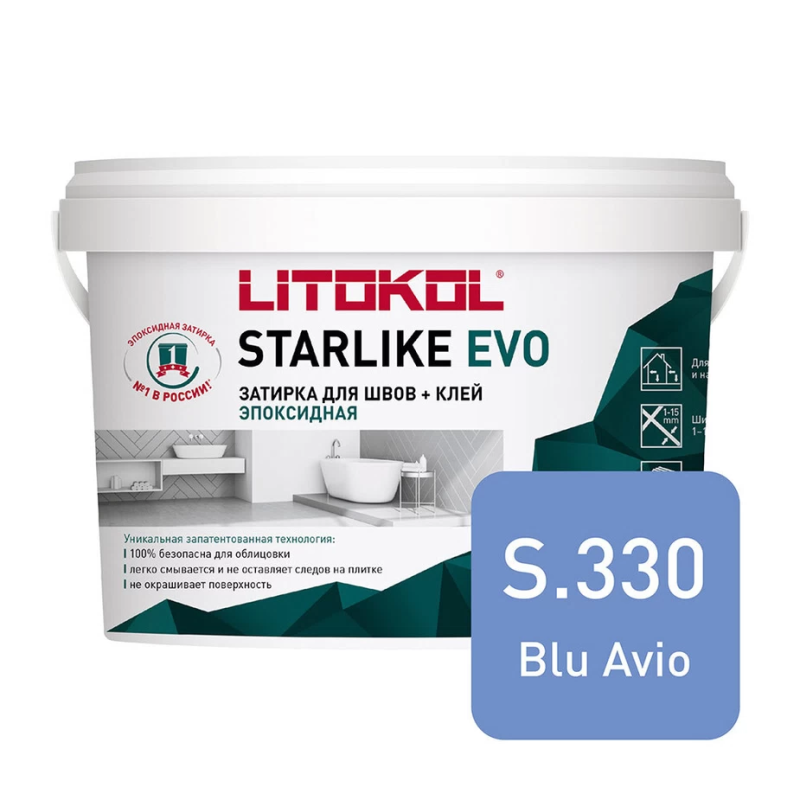 Затирка эпоксидная Litokol Starlike Evo s.330 небесно-синий 2,5 кг