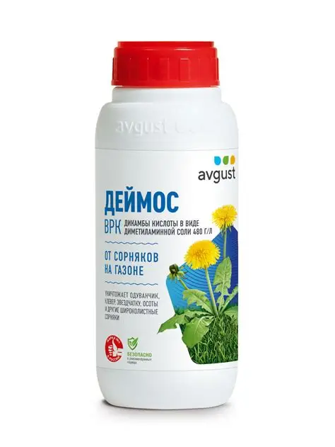 Деймос (500 мл. мин. 1 шт)