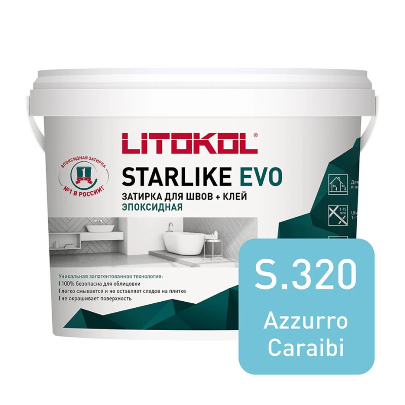 Затирка эпоксидная Litokol Starlike Evo s.320 карибский синий 5 кг