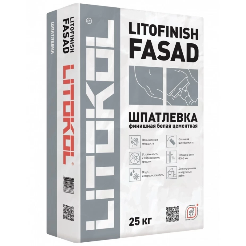 Шпаклевка цементная Litokol Litofinish Fasad финишная белая 25 кг