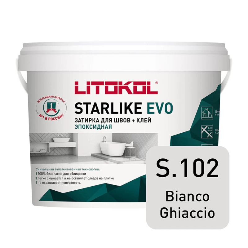 Затирка эпоксидная Litokol Starlike Evo s.102 белый лед 5 кг