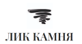 Лик Камня