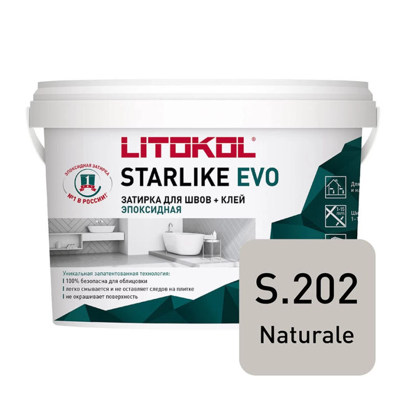 Затирка эпоксидная Litokol Starlike Evo s.202 бежевый 1 кг
