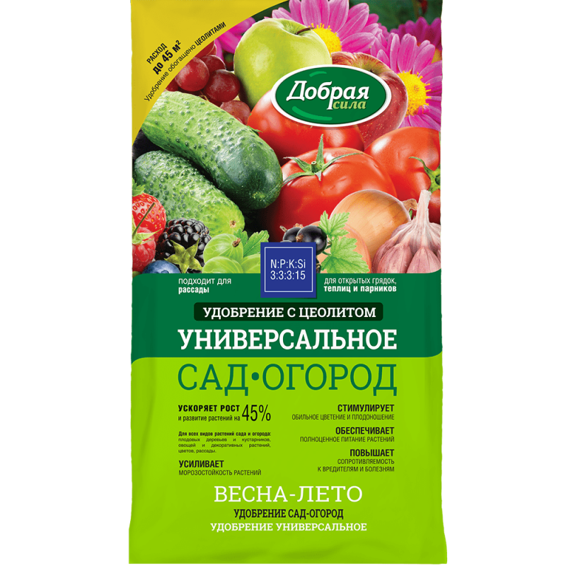 Удобрение минеральное гранулированное универсальное Сад-огород Добрая сила 0,9 кг