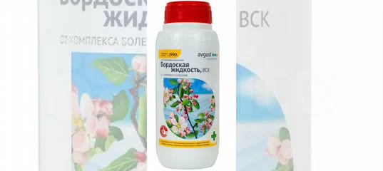 Бордоская жидкость Авг. 500 мл