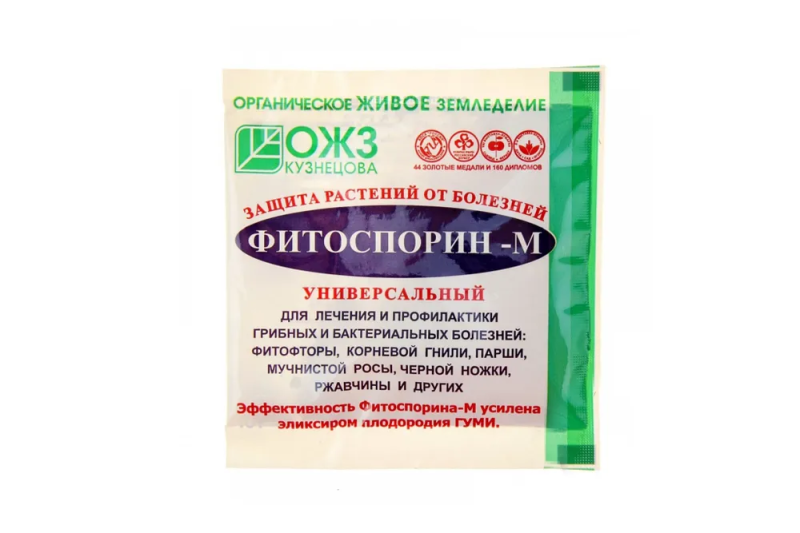 Фитоспорин-М 10гр