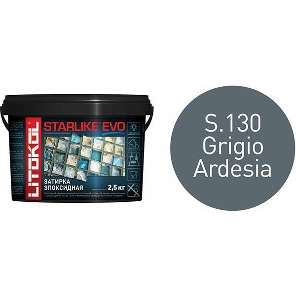 LITOKOL STARLIKE EVO двухкомпонентная затирка на эпоксидной основе S.130 grigio ardesia (2.5кг)