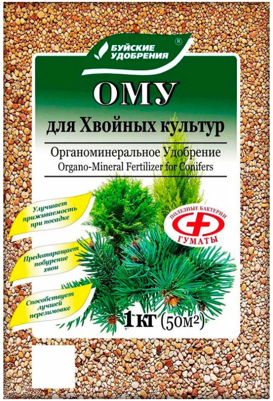 ОМУ Хвойное 1 кг