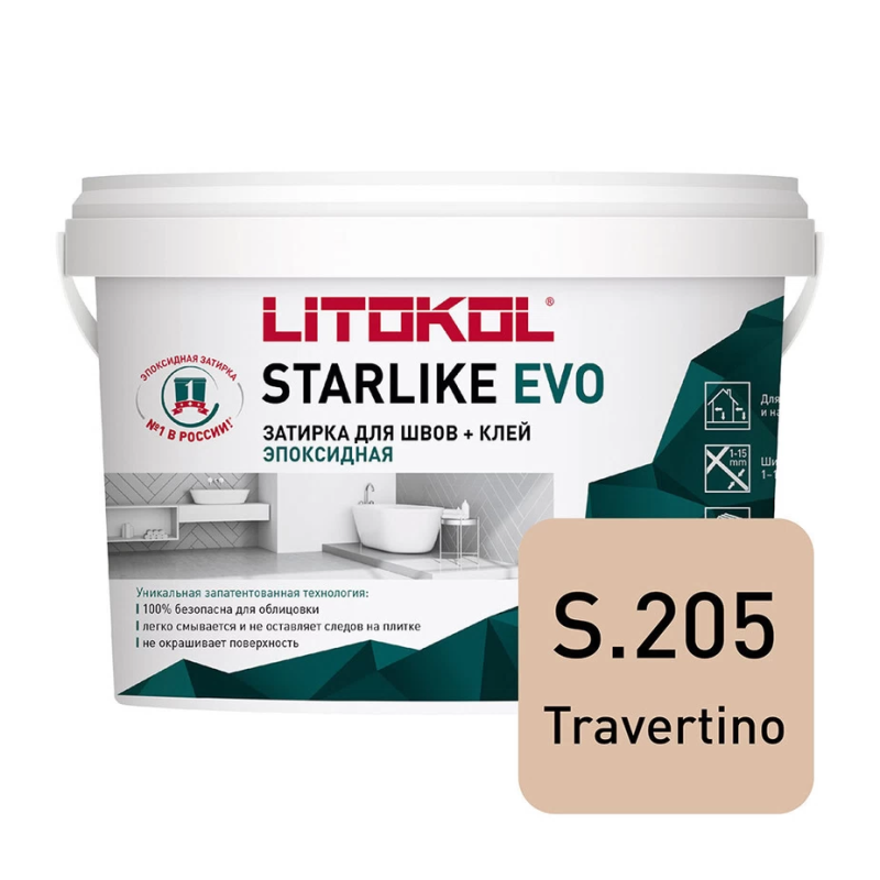 Затирка эпоксидная Litokol Starlike Evo s.205 травертино 1 кг