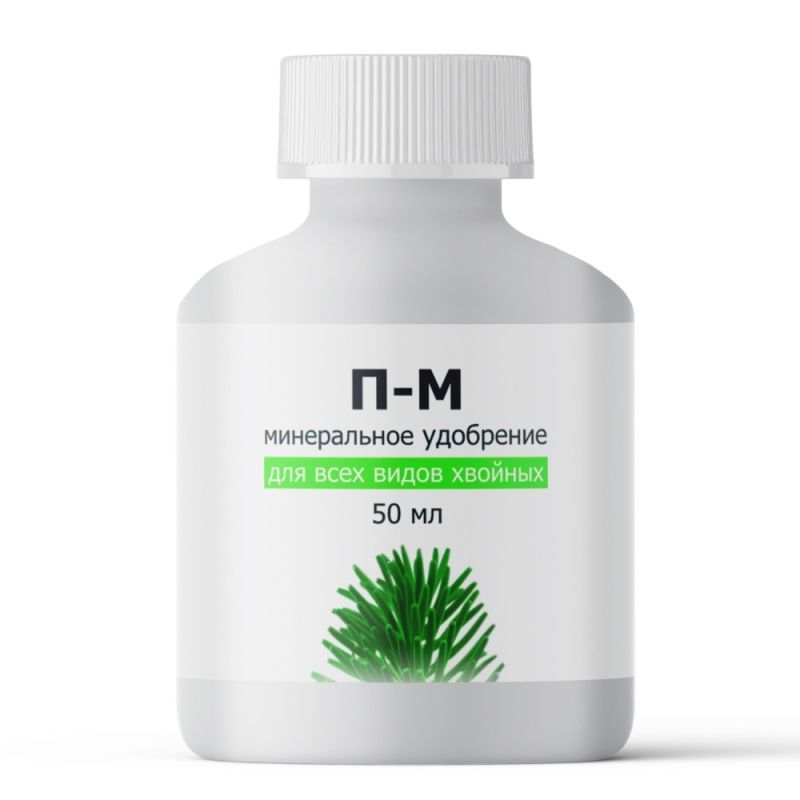 Пуршат-М концентрат для хвойных и декоративных 50мл