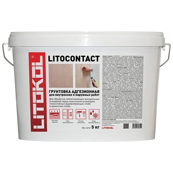 LITOKOL LITOCONTACT  грунтовка адгезинная (5кг)
