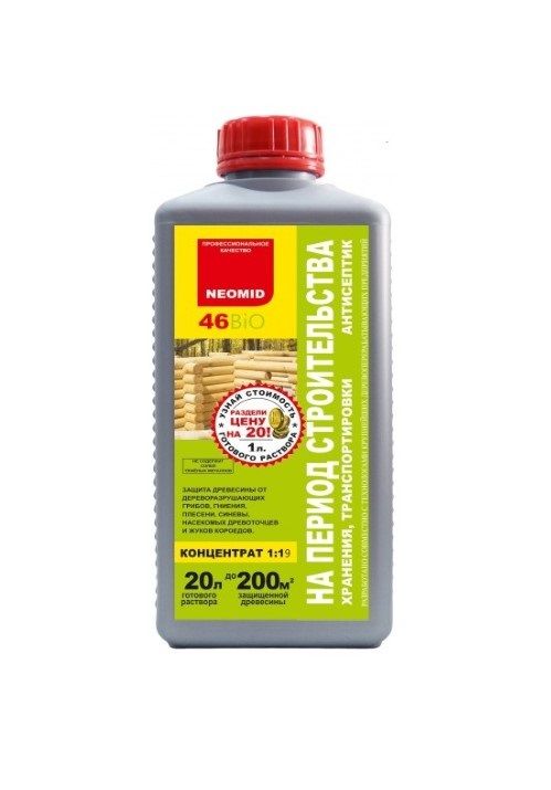 Антисептик на период строительства neomid 46 Био, 1л.