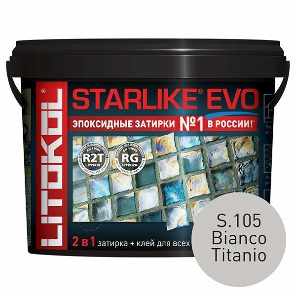 LITOKOL STARLIKE EVO двухкомпонентная затирка на эпоксидной основе S.105 bianco titanio (5кг)
