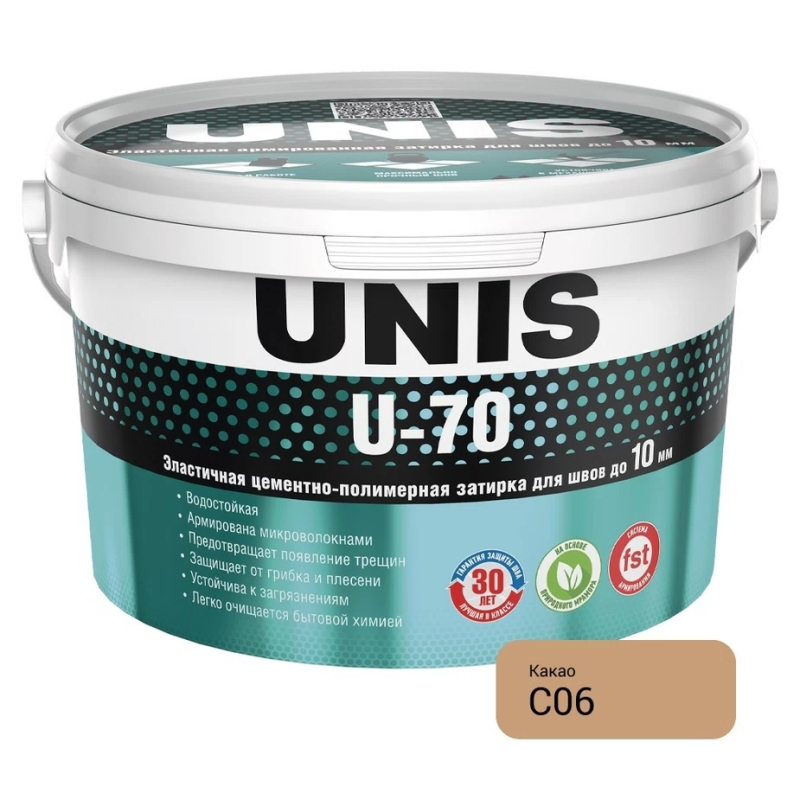 Затирка цементно-полимерная Unis U-70 С06 какао 2 кг