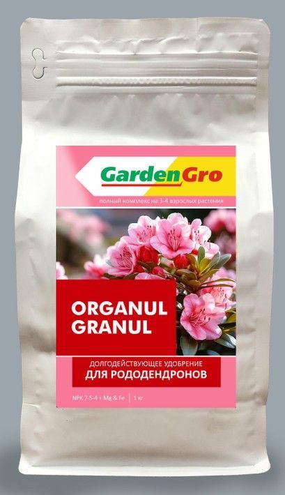 Удобрение для рододендронов ORGANUL GRANUL 1кг