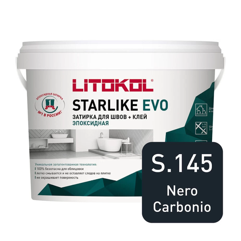 Затирка эпоксидная Litokol Starlike Evo s.145 черный карбон 5 кг