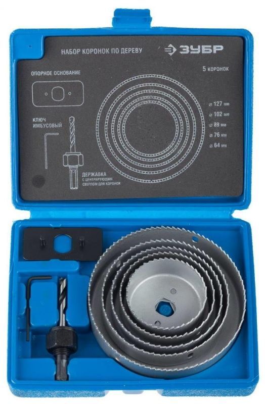 Набор: Коронки по дереву 64-127мм, державка с опорным основанием, ключ имбусовый 2,5мм, 7 предметов, ЗУБР