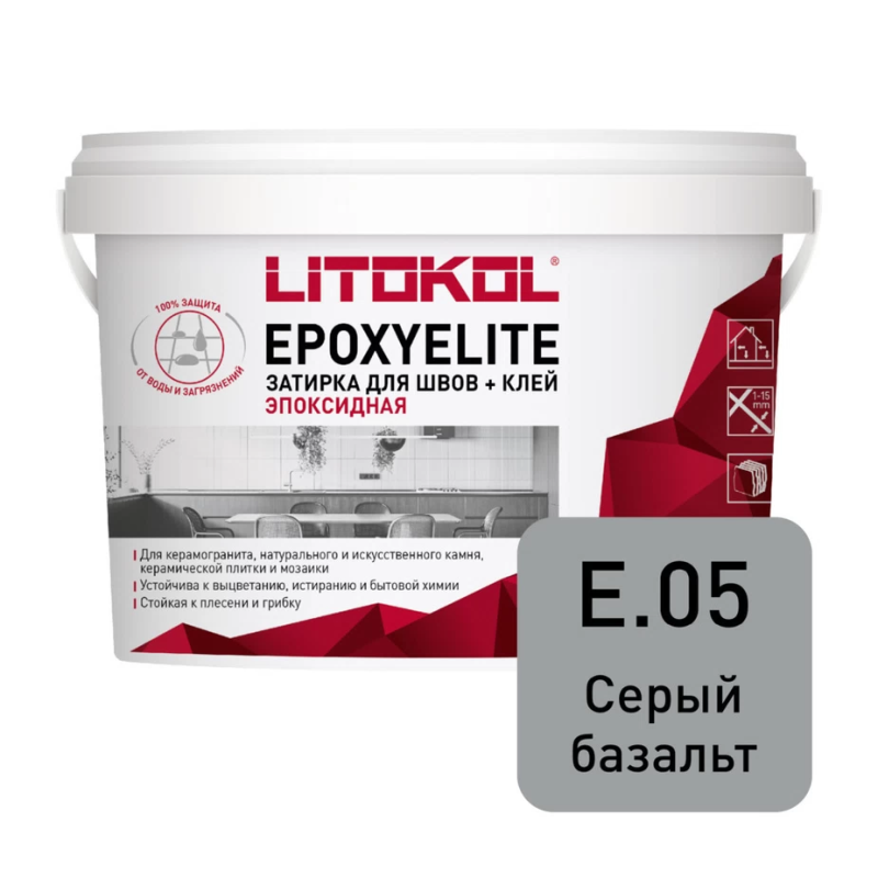 Затирка эпоксидная Litokol EpoxyElite e.05 серый базальт 1 кг