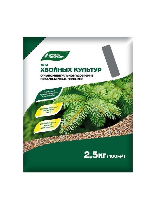 ОМУ Хвойное 2,5 кг